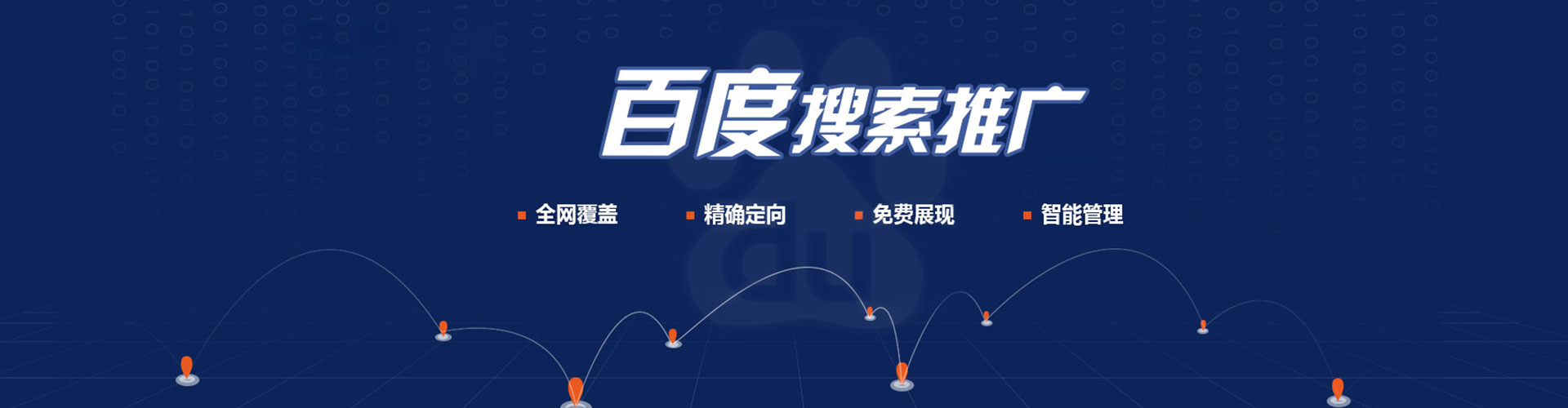天台渠道开户返点