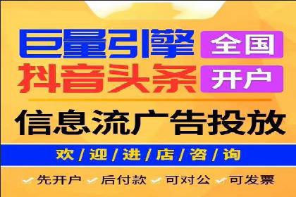 竞价推广开户成本优化：成功案例解析